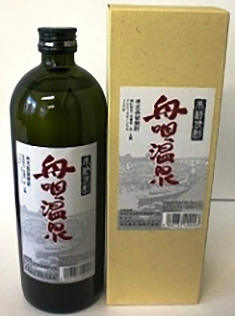 オリジナル焼酎舟唄温泉