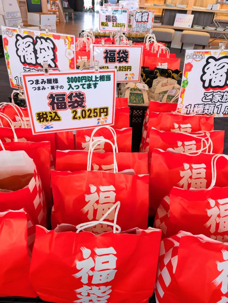 2025年新年初売り