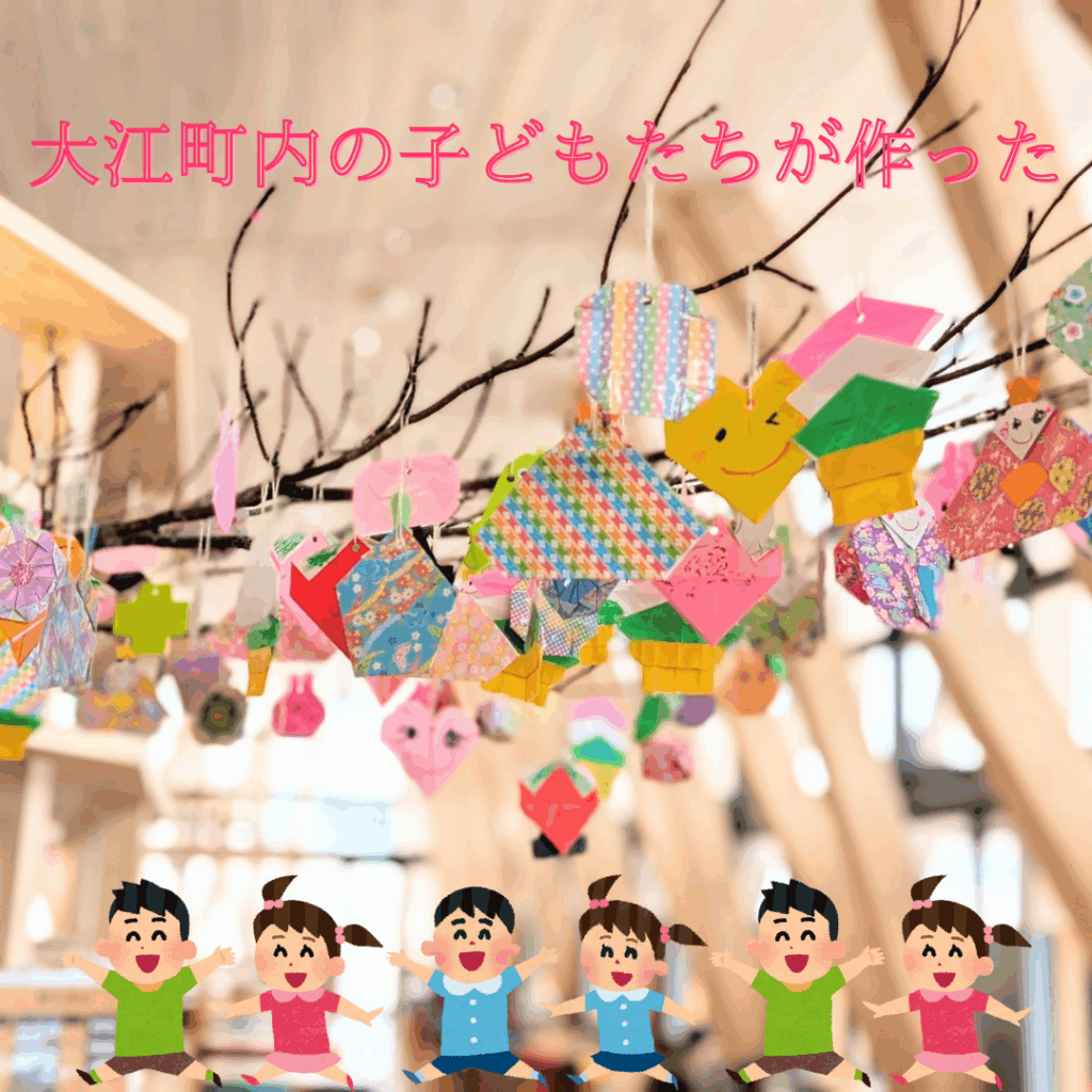 コラマガセのひな祭り